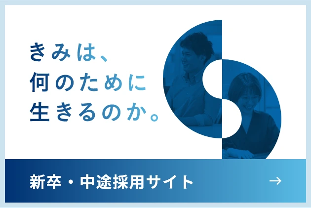 きみは、何のために生きるのか。